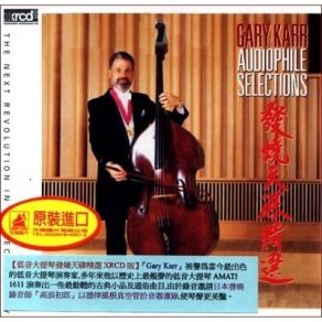 Gary Karr Audiophile Selections album cover