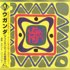 Uganda (Japan Edition) album cover
