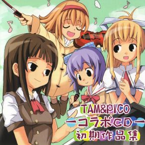 Collaboration album cover