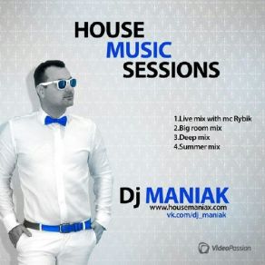 House Music Session 2015 album cover
