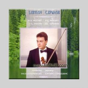 Sergei Krylov album cover