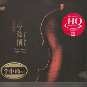 Strings Of Love album cover