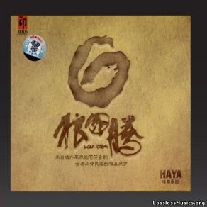 Wolf Totem album cover