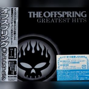 Greatest Hits album cover