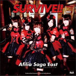 Afilia Saga East (Collaboration Edition) (Original Soundtrack) album cover