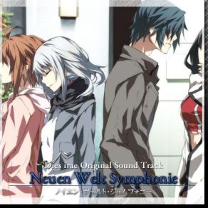 Dies Irae -Acta Est Fabula - Neuen Welt Symphonie (CD01) album cover