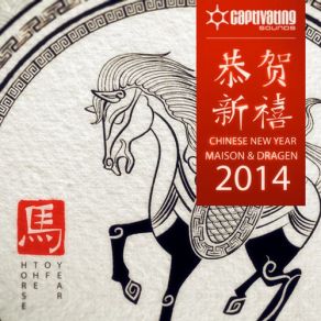 Chinese New Year (Single) album cover