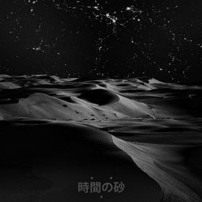 The Sands Of Time album cover