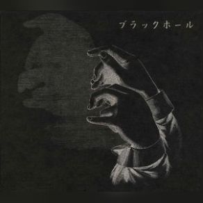 Black Hole album cover