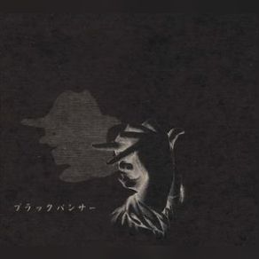 Black Panther album cover