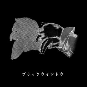Black Sheep album cover