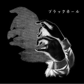 Black Widow album cover