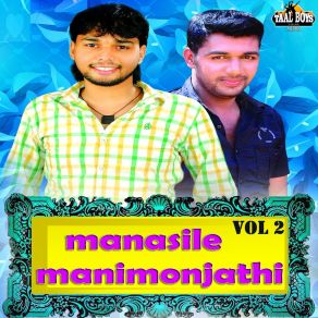 Manasile Manimonjathi, Vol. 2 album cover
