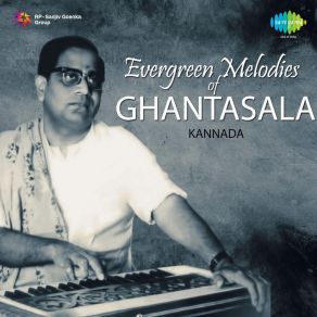 Evergreen Melodies Of Ghantasala album cover