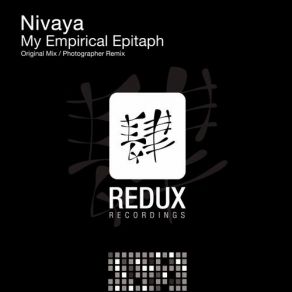 My Empirical Epitaph album cover