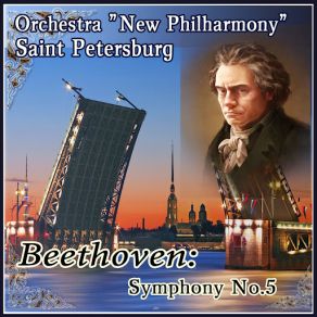 Beethoven: Symphony No. 5 album cover