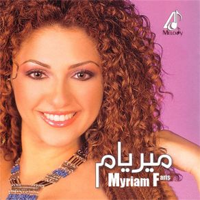 Myriam album cover