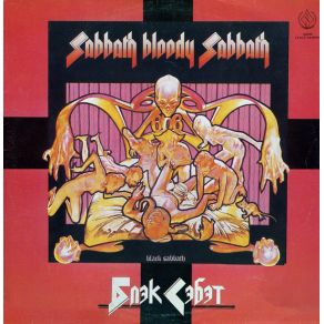 Sabbath Bloody Sabbath album cover