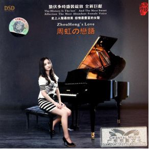 Zhou Hong'S Love album cover