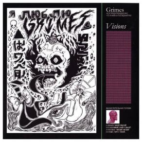 Visions (Japanese Bonus Track Version) album cover