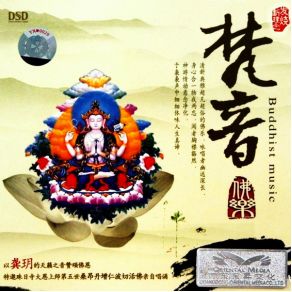Buddhist Music album cover