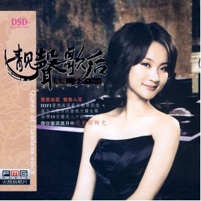 Queen Of Flawless Voice album cover