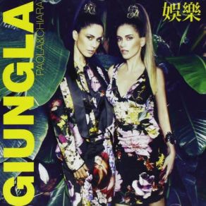 Giungla album cover