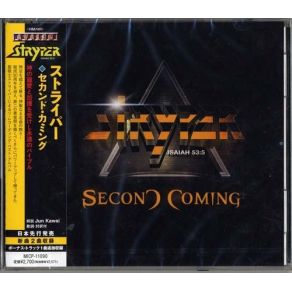 Second Coming (Deluxe Edition) album cover