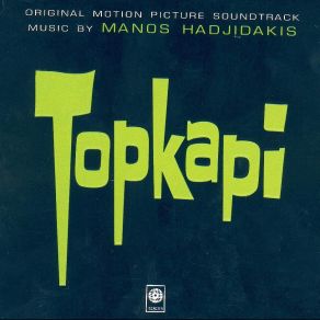 TOPKAPI (ΕΠΑΝΕΚΔΟΣΗ) album cover