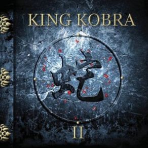 II album cover