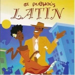 Latin Rhytms Coleccion (CD8 Tea For Two Cha Chas) album cover