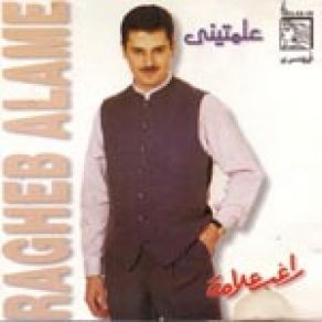 Aalemteny album cover