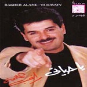 Ya Hayati album cover