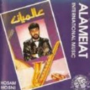 3alamiyat album cover