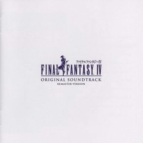 Final Fantasy IV (Original Soundtrack) (CD2) album cover