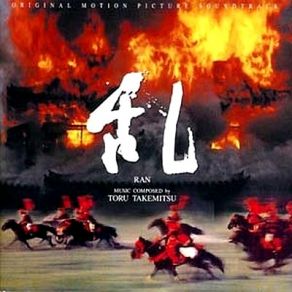 Ran (Original Soundtrack) (CD1) album cover