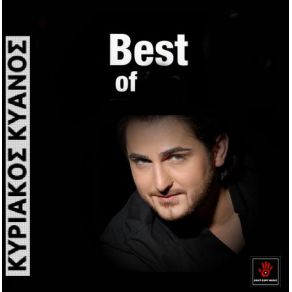 BEST OF album cover