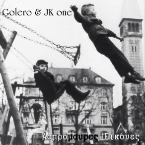 ΑΣΠΡΟΜΑΥΡΕΣ ΕΙΚΟΝΕΣ (SINGLE) album cover
