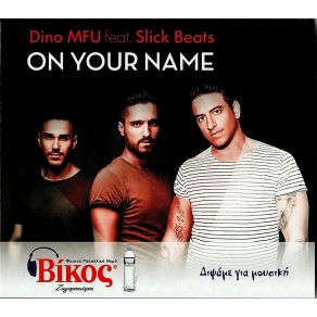 On Your Name album cover