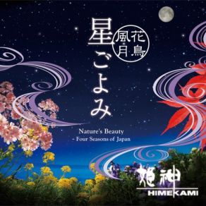 Nature's Beauty - Four Seasons Of Japan album cover
