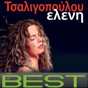 Best Of (Non Stop) album cover