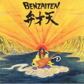 Benzaiten album cover