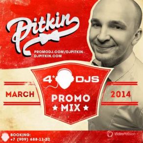 DJS March Promo Mix 14 album cover