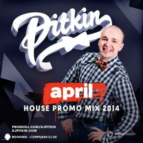 April House Promo Mix 14 album cover