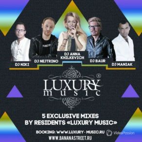 Luxury Music All Stars Vol. 1 album cover