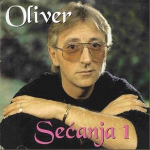 Secanja 1 album cover