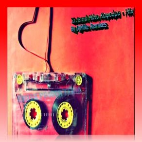33 ΛΕΠΤΑ ΜΟΝΟ ΚΑΨΟΥΡΑ (REMIXES) album cover