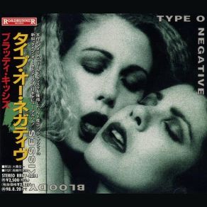 Bloody Kisses (Japan Edition) album cover