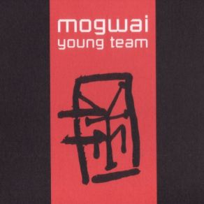 Young Team (CD2) album cover