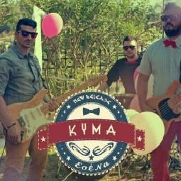 ΕΣΕΝΑ (SINGLE) album cover